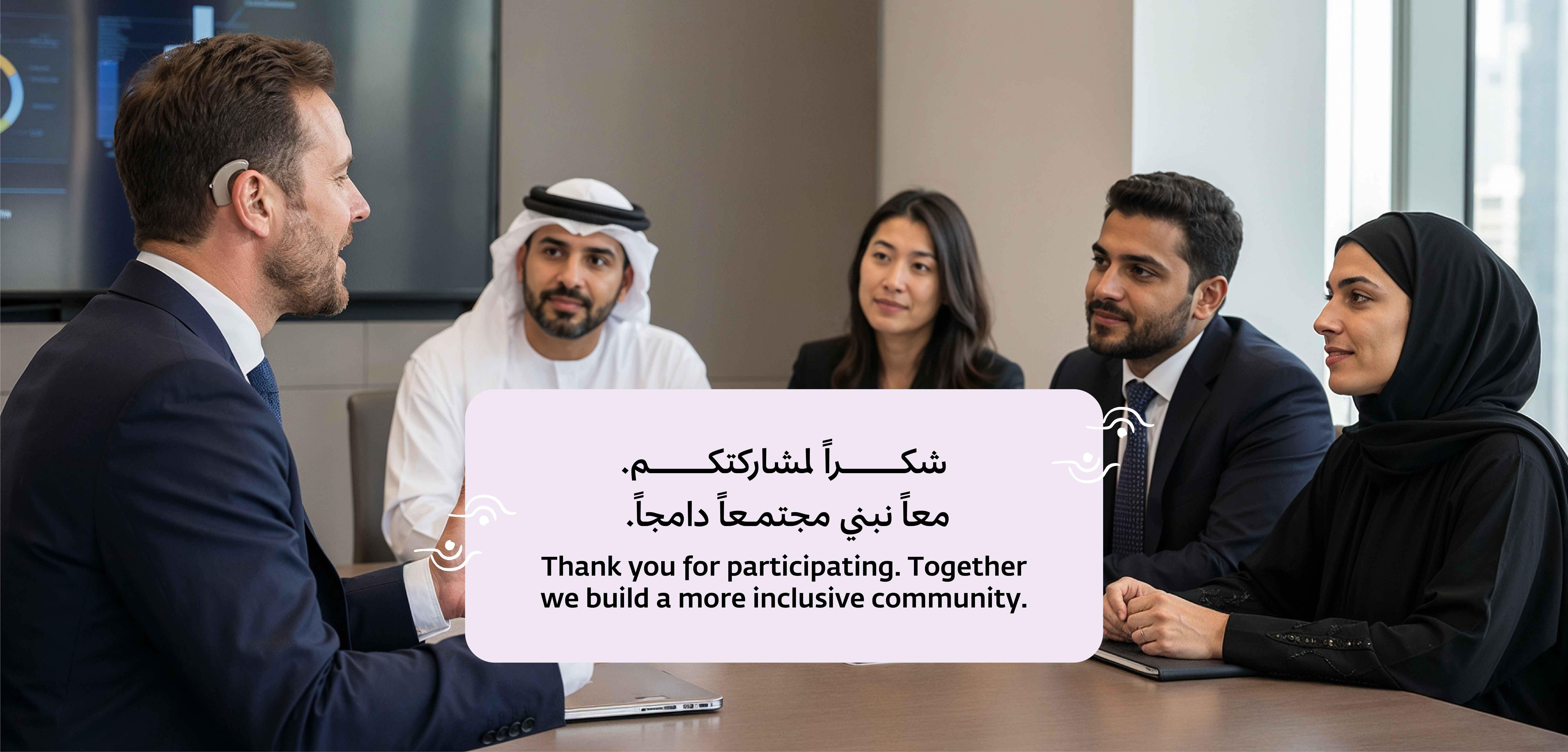 Thank you for participating. Together we build a more inclusive community.