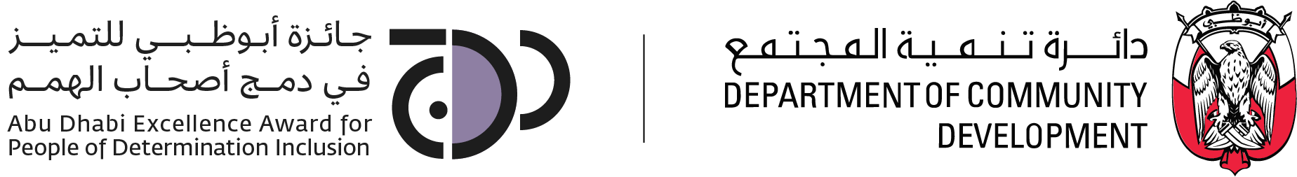 Department of Community Development